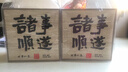 兮元記故宮文創(chuàng  )茶杯茶具套裝整套高檔節日禮物送長(cháng)輩男女士退休伴手禮 千里江山陶瓷隨手杯順遂禮盒套裝 實(shí)用生日新婚喬遷之喜搬家禮物 曬單實(shí)拍圖