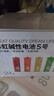 京東京造5號電池24節彩虹裝  五號電池堿性超性能無(wú)鉛無(wú)汞 適用血壓計/血糖儀/指紋鎖/遙控器/兒童玩具 曬單實(shí)拍圖