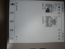 BOOX文石電紙書(shū)Leaf5 7英寸墨水屏電子書(shū)閱讀器電子紙 活力金 小屏便攜閱讀看書(shū)漫畫(huà)辦公本平板電腦  曬單實(shí)拍圖
