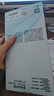 閃魔【超聲波秒解鎖】適用小米15pro/spro手機膜xiaomi15ultra通用鋼化軟膜3D全覆蓋防爆抗指紋 2片裝 曬單實(shí)拍圖