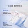 珀萊雅（PROYA）源力面膜2.0 曬后修護舒緩敏感補水保濕面膜女男10片 生日禮物 曬單實拍圖