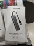 綠聯(lián) USB3.0擴展器擴展塢多接口 分線(xiàn)器高速4口集線(xiàn)器HUB拓展塢 筆記本電腦一拖多轉換器轉接頭延長(cháng)線(xiàn) 曬單實(shí)拍圖