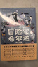 冒險家希爾達第1輯套裝全3冊 藍發(fā)女孩幻想兒童文學(xué)小說(shuō)奇幻冒險題材故事小學(xué)生一二三四五六年級寒暑假課外閱讀書(shū)籍 曬單實(shí)拍圖