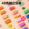 得力(deli)48色超輕粘土彩泥橡皮泥黏土美術(shù)手工DIY玩具太空沙10g/袋袋畢業(yè)兒童節學(xué)生男女孩生日禮物 曬單實(shí)拍圖