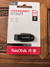 閃迪（SanDisk）64GB USB3.2 U盤 CZ550黑色 讀速100MB/s 安全加密 數(shù)據(jù)恢復(fù) 學(xué)習(xí)辦公電腦車載 高速大容量優(yōu)盤 曬單實(shí)拍圖