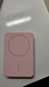 貝爾金（BELKIN）【3C及多國認證】磁吸充電寶 兼容MagSafe無(wú)線(xiàn)充電寶 蘋(píng)果專(zhuān)用 iPhone手機移動(dòng)電源 BPD004粉 曬單實(shí)拍圖