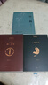 劉震云新書(shū)作品三部曲 一日三秋+印簽版一句頂一萬(wàn)句+一地雞毛 套裝3冊 新寫(xiě)實(shí)主義代表改編同名電影電視劇原著(zhù)小說(shuō) 一日三秋+一句頂一萬(wàn)句+一地雞毛 曬單實(shí)拍圖