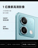 小米Redmi Note13 5G  國家補貼  6.67英寸一億像素超細四窄邊 OLED柔性直屏小米紅米智能手機 時(shí)光藍 12GB+256GB 曬單實(shí)拍圖