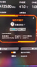 飛利浦EVNIA弈威 27英寸4K240Hz/FHD480雙模 色準＜1 FastIPS硬件低藍光 HDR DP2.1電競顯示器27M2N5800P 曬單實(shí)拍圖