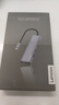 聯(lián)想（Lenovo）Type-C擴展塢USB分線(xiàn)器USB轉換器HDMI轉接拓展塢4K30hz投屏擴展PD快充適用手機平板小新筆記本電腦 曬單實(shí)拍圖
