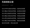 公牛USB桌面風扇 【電芯3C認證】迷你輕音小電扇4000mAh長續(xù)航 壁掛兩用充電款-米云白 曬單實拍圖