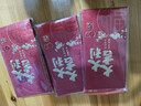 本冊紙簽 信封2026高檔新年紅包壓歲包大吉大利創(chuàng  )意磨砂燙金絨面燙金新年春節千元時(shí)尚紅包 酒紅色【大吉大利】 9個(gè) 曬單實(shí)拍圖