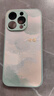 圣圖朗新款小羊皮適用17蘋(píng)果16plus手機殼iphone15promax高級感14pro防摔12小眾全包x保護套11硅膠13情侶 液態(tài)小羊皮-水彩好運【淡青色】 iPhone 15 Pro 曬單實(shí)拍圖