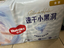 好奇（Huggies）金裝紙尿褲L132片(9-14kg)尿不濕【速干不易紅】 曬單實(shí)拍圖