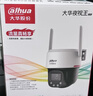dahua大華攝像頭終身免流量300萬(wàn)4G監控全彩夜視王云臺球機室外防水手機遠程不支持wifi無(wú)需充值 曬單實(shí)拍圖