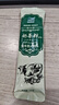 哈納斯乳業(yè)（HANAS）新疆阿勒泰奶茶粉速溶袋裝奶茶牛乳茶早餐沖飲咸味袋裝360g/18條 曬單實(shí)拍圖