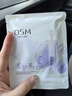 歐詩(shī)漫（OSM）舒顏修白次拋精華敏肌曬后美白提亮安心小白管化妝品生日禮物30支 曬單實(shí)拍圖