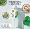 輕上荷葉冬瓜薏米水傳統熬制植物水整箱飲料香甜可口 冬瓜荷葉薏米水400ml*12瓶 曬單實(shí)拍圖