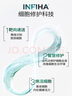 潤百顏華熙生物【張藝興同款】敦煌修護雙星禮盒次拋精華面膜生日禮物女 曬單實(shí)拍圖