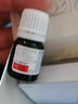 LOCERYL 羅每樂(lè ) 鹽酸阿莫羅芬搽劑5% 用于治療敏感真菌引起的指（趾）甲感染 2.5ml/盒*2盒 曬單實(shí)拍圖