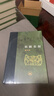 拓跋史探(修訂本)(精) 曬單實拍圖