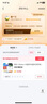 美的（Midea）體重秤體重稱(chēng)家用家用健康秤電子秤高精度稱(chēng)重計電子秤人體高精度智能體重稱(chēng)健身減肥運動(dòng)D3 曬單實(shí)拍圖
