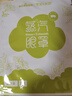 海氏海諾熱敷蒸汽眼罩護眼緩解眼干眼疲勞（洋甘菊14艾草14沉香2）共30片 曬單實(shí)拍圖
