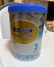 惠氏（Wyeth）鉑臻進(jìn)口DHA幼兒配方奶粉3段（12-36月）780g*6罐 曬單實(shí)拍圖