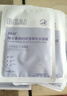 BEAI B5積雪草補(bǔ)水面膜保濕曬后修復(fù)敏感去黃提亮緊致熬夜急救男女士 曬單實(shí)拍圖