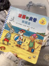 【當當正版童書(shū)】波西和皮普系列套裝可選 波西與皮普 0-3-6歲低幼早教啟蒙情緒管理繪本圖畫(huà)書(shū)睡前故事書(shū) 【贈精美貼紙】1-11 套裝11冊 曬單實(shí)拍圖
