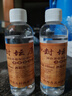 42度53度山西杏花村汾酒產(chǎn)地純糧原漿清香型散酒紀念酒 42度 100mL 1瓶 封壇原漿【嘗鮮款】 曬單實拍圖