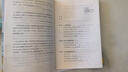 父母的覺(jué)醒 （家庭的覺(jué)醒同作者父母必讀）   曬單實(shí)拍圖