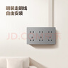 公牛（BULL）開(kāi)關(guān)插座墻壁電源面板明裝走線(xiàn)大面板家用墻壁插座G59系列星空灰 正五孔 曬單實(shí)拍圖
