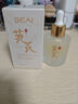 BEAI黃芪淡紋抗精華液老國貨經(jīng)典護膚品提亮膚色緊致35ml 曬單實(shí)拍圖