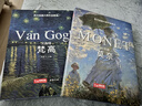 精裝版 文森特梵高+克勞德莫奈2本套裝 油畫書籍凡高莫奈大畫冊色彩向大師學(xué)風(fēng)景西方藝術(shù)精選集高清大臨本原作原版進(jìn)口繪畫技法教程 曬單實(shí)拍圖
