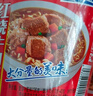 康師傅 方便面  一倍半紅燒牛肉面136g*12桶 泡面整箱速食 大面餅 曬單實(shí)拍圖