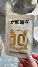 方家鋪?zhàn)颖谴汤鏌o花果洛神花茶120g玫瑰茄刺梨干花草養(yǎng)生袋泡茶 曬單實(shí)拍圖