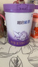 雀巢（Nestle）超啟能恩 較大嬰兒配方奶粉 2段 （6-12月齡適用）850g 曬單實(shí)拍圖