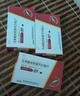 [依葉]馬來(lái)酸依那普利葉酸片 10mg:0.8mg*10片 10盒裝 曬單實(shí)拍圖