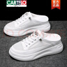 卡帝樂(lè )鱷魚(yú)（CARTELO）包頭半拖鞋女夏季外穿2025年新款百搭厚底真皮內增高小白懶人涼拖 白色 37 運動(dòng)鞋碼 曬單實(shí)拍圖