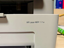 惠普（HP）117w 打印機A4黑白激光復印掃描一體機手機無(wú)線(xiàn)連接學(xué)生試卷作業(yè)家庭辦公家用 同116w/1136w/1188w 117w標配【無(wú)線(xiàn)連接/打印復印掃描】需加粉選套餐 曬單實(shí)拍圖