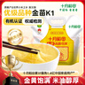 十月稻田 有機(jī)赤峰小米 5斤 內(nèi)蒙古敖漢旗黃小米 五谷雜糧 早餐粥米 主食 曬單實拍圖