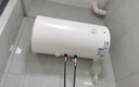 萬(wàn)和（Vanward）【小白云T4】40升電熱水器家用儲水式?2200W速熱節能出租屋小型專(zhuān)利防電墻保護國家補貼15% 曬單實(shí)拍圖