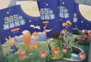 中國古代經(jīng)典神話故事全套20冊(cè)大字彩圖注音哪吒之魔童鬧海漫畫書全集注音版民間傳說小學(xué)生一二三四年級(jí)閱讀課外書讀物幼兒童繪本暑假作業(yè) 一升二暑假銜接 小升初暑假銜接 曬單實(shí)拍圖