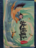 小猿學(xué)練機S2《扶搖直上款》 猿輔導AI學(xué)習機 2025開(kāi)學(xué)季煥新升級版 10.3英寸墨水屏 輔導機學(xué)習平板 曬單實(shí)拍圖