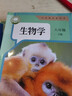 2026新改版 八年級下冊地理中圖版  八年級下冊中圖版地理書(shū) 八下中圖版地理書(shū)  八年級下冊生物人教版新版  八下生物新版 八下冊地理中圖版+八下生物 曬單實(shí)拍圖