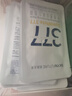 肌膚未來（SKYNFUTURE）377美白淡斑面膜20片+八重玻尿酸面膜10片補(bǔ)水保濕美白護(hù)膚品女 曬單實(shí)拍圖