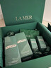 海藍(lán)之謎（LA MER）修護煥新精萃水150ml*2精粹水護膚品套裝化妝品禮盒生日禮物女 曬單實拍圖