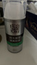百雀羚（PECHOIN）男士 控油水潤保濕乳100g品質(zhì)國貨 曬單實(shí)拍圖