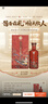 茅臺笙樂(lè )飛天 醬香型白酒 53度 500ml 單瓶裝【名酒鑒真】 曬單實(shí)拍圖